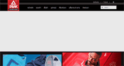Desktop Screenshot of peaksportthailand.com